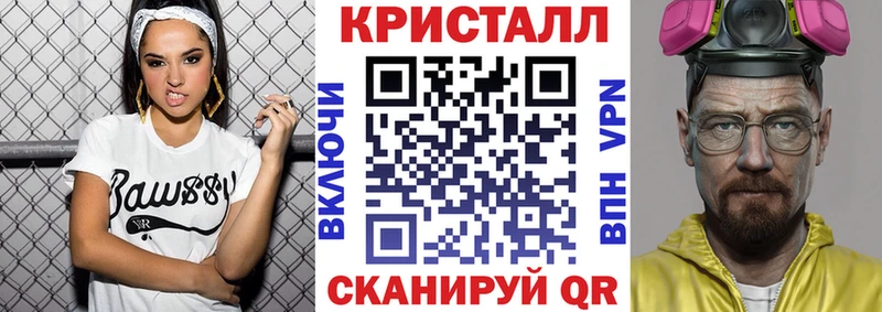 АМФ VHQ  Феодосия 