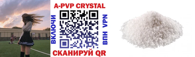 маркетплейс клад  сколько стоит  Феодосия  APVP VHQ 