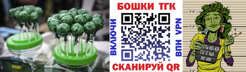 где можно купить   Феодосия  Cannafood марихуана 