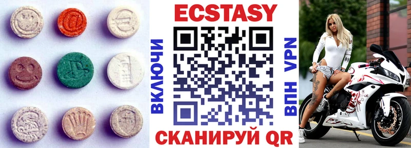 ЭКСТАЗИ TESLA Феодосия