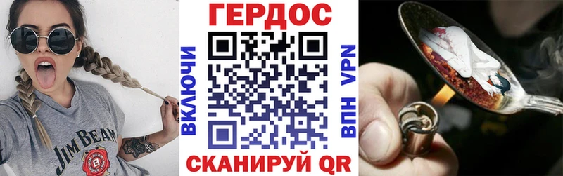 Героин гречка  Феодосия 