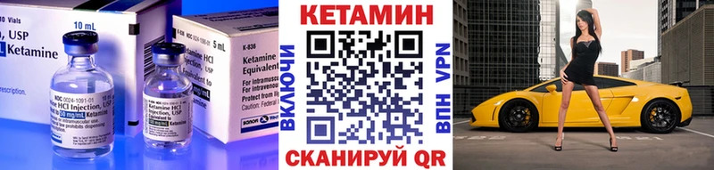 Кетамин ketamine  hydra как войти  Феодосия 