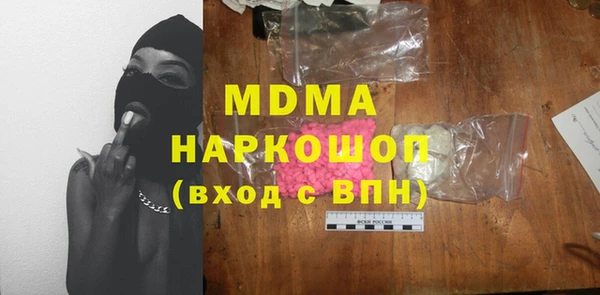 крисы Беломорск
