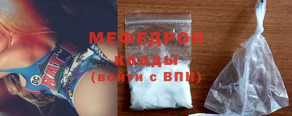 крисы Беломорск