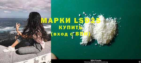 МДМА Белокуриха