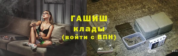 крисы Беломорск