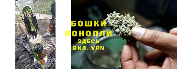 МДМА Белокуриха