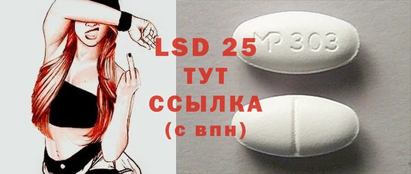 прущая мука Белоозёрский