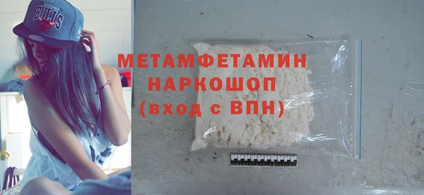 МДМА Белокуриха