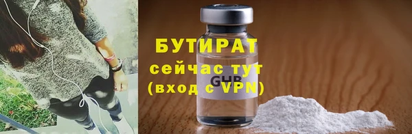 соль курить ск Баксан
