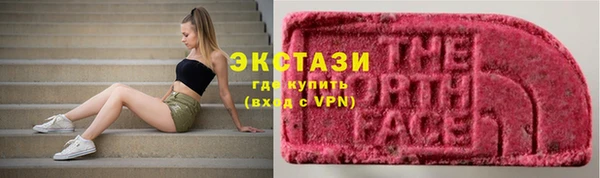 крисы Беломорск