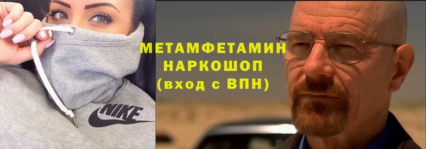 крисы Беломорск