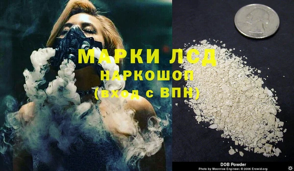 МДМА Белокуриха