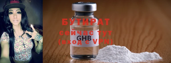 эйфоретик Балабаново