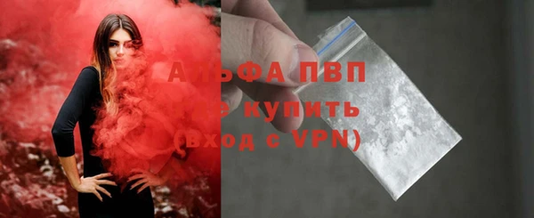 МДМА Белокуриха