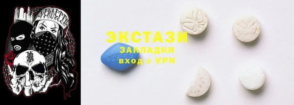 крисы Беломорск