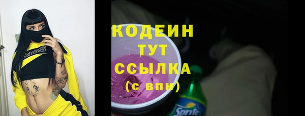 крисы Беломорск