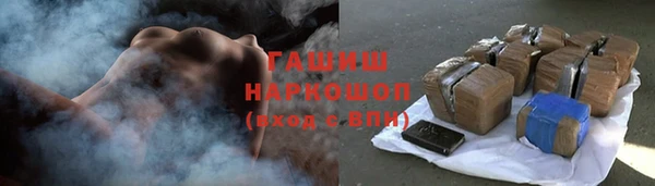 крисы Беломорск