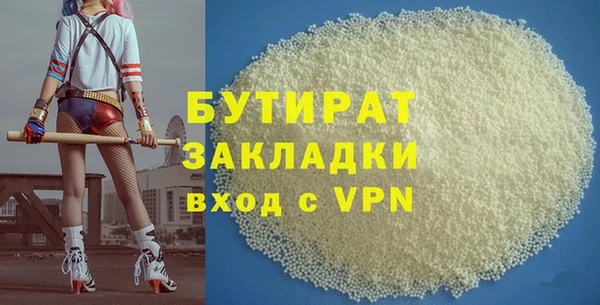 прущая мука Белоозёрский
