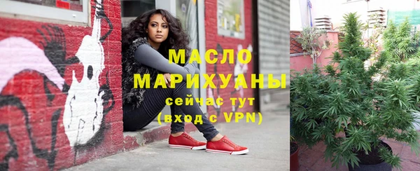 МДМА Белокуриха