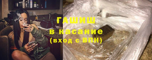 МДМА Белокуриха