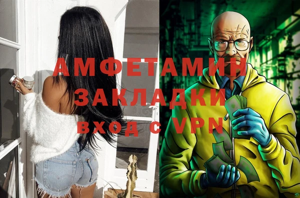 прущая мука Белоозёрский