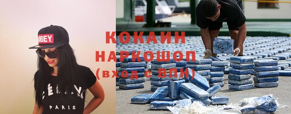 мефедрон Балахна