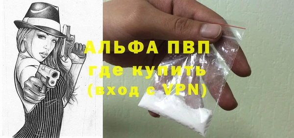 МДМА Белокуриха