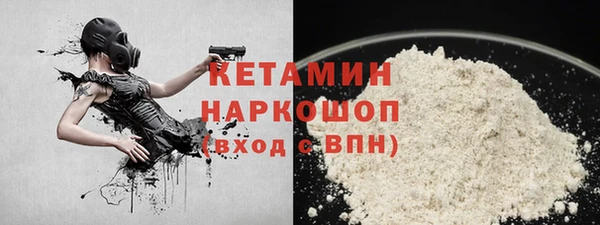 МДМА Белокуриха