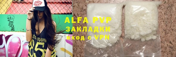 МДМА Белокуриха