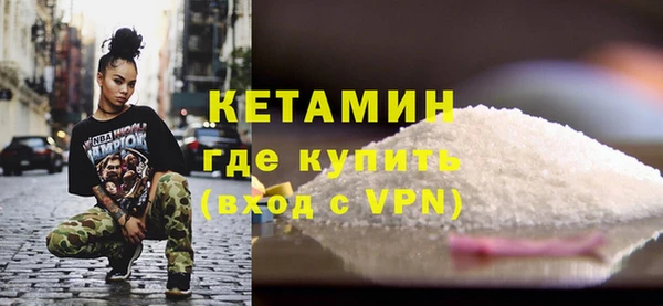 МДМА Белокуриха