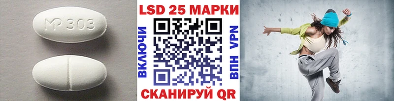 LSD-25 экстази кислота  МЕГА онион  Феодосия 