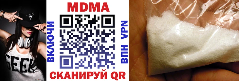 МДМА кристаллы Феодосия