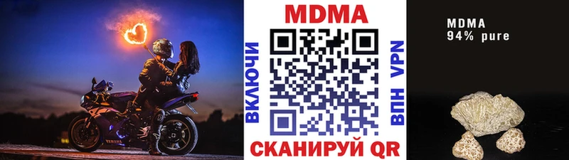 MDMA кристаллы  Феодосия 