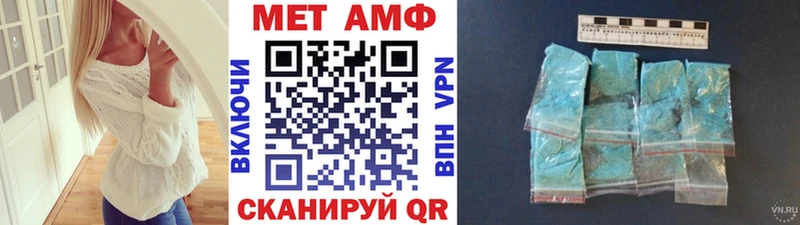 Метамфетамин Декстрометамфетамин 99.9%  как найти наркотики  Феодосия 