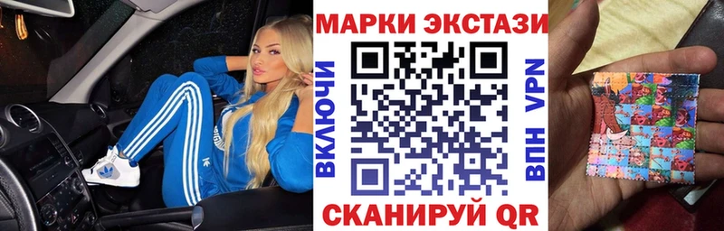 купить наркотик  Феодосия  darknet состав  Марки NBOMe 1500мкг 