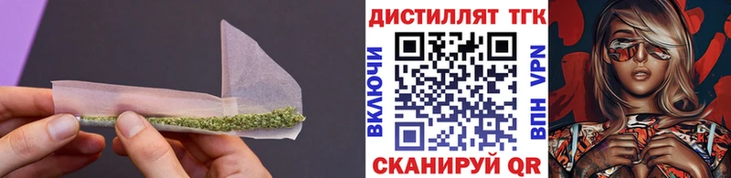 ТГК THC oil  где продают наркотики  Феодосия 