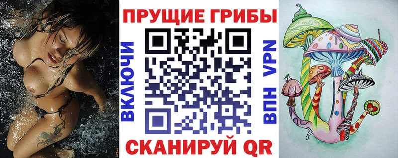 Галлюциногенные грибы Cubensis  как найти закладки  blacksprut ссылки  Феодосия 
