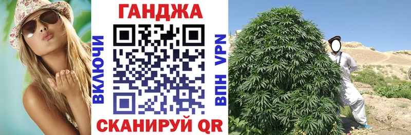 Каннабис семена  Феодосия 